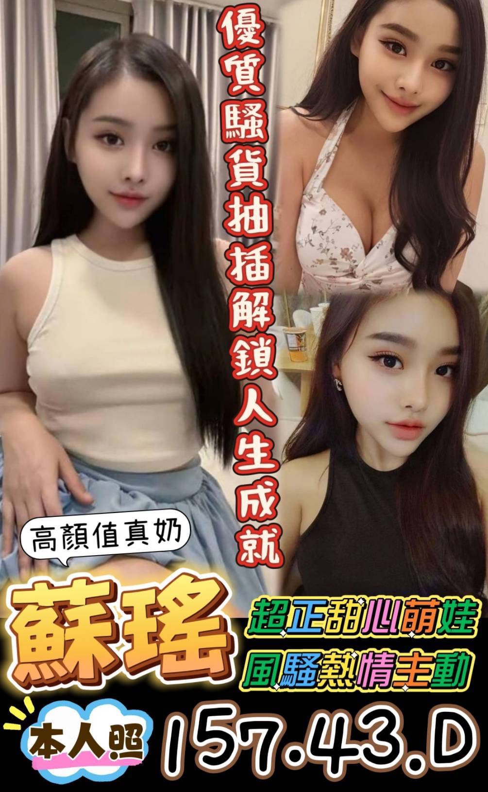 金門 多米 34D 擅長潤滑滑